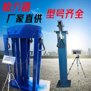 检力器 救援队训练用拉力器 不锈钢语音数显检测耐力器厂