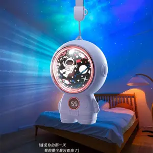 暖手宝厂家 星空暖手宝 星空投影灯暖手宝批发