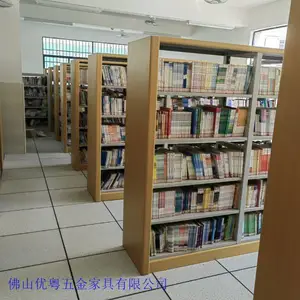 清远钢制文件架学校钢木家具供货学校书卓配书架图书馆智能书架厂家