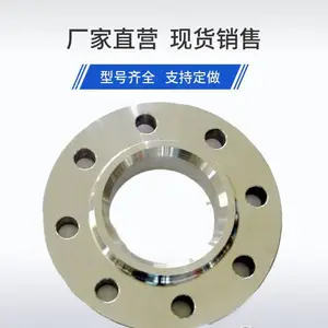 汇阔销售 大型平焊热卷大口径定做各种异型法兰环