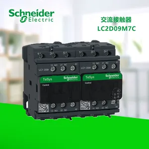 ʩ�͵½����Ӵ��� LC1-D11500M7C Ƶ��50/60Hz�ݶ����� 3��������ʽ