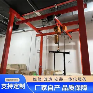 kbk柔性起重机组合轨道悬挂行车航吊自立钢结构可定制