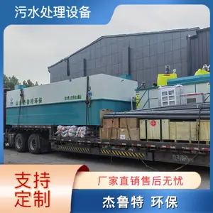 ��³�� ȫ����ֽ��ǳ�������������豸 ���˳���������һ�廯������