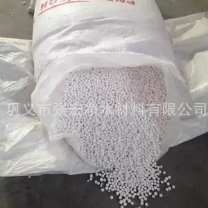 供应周口活性氧化铝球 驻马店活性氧化铝球 南阳活性氧化铝球