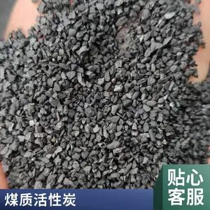 食品级椰壳活性炭 800-1000碘净水净气除甲醛用果壳颗粒活性 炭