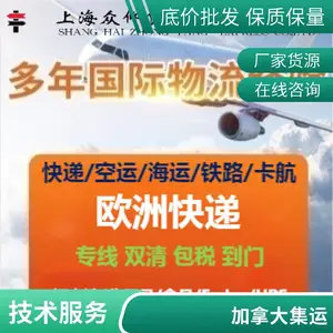 广州到缅甸海运物流专线 DDP双清包税 国内外贸易直飞