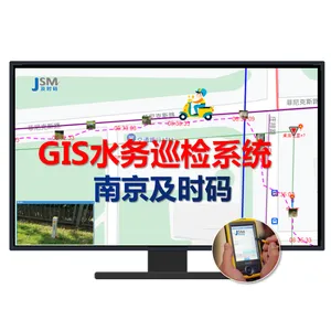 JSM供水管网巡检系统-水务管道GIS智能巡检管理系统云平台