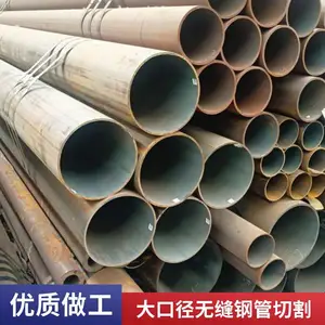 切割薄厚壁无缝钢管切割 宝洲特钢 Q355B无缝钢管 薄壁钢管零切
