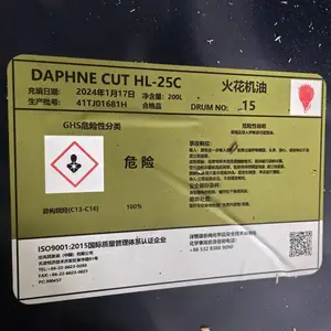 出光电火花机油HL-25C,高闪点,寿命长。高性能