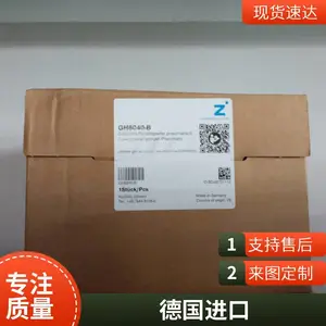 רҵ�ṩŷ����ҵƷ���ڲɹ��¹�AHP merkle��λ����Һѹ��BZ 250