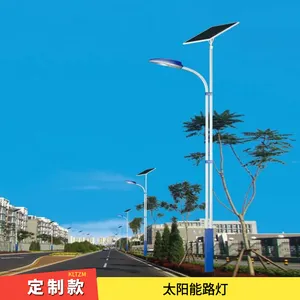 巢湖市LED路灯厂 市政工程照明 光伏亮化/市电接地 按需定制