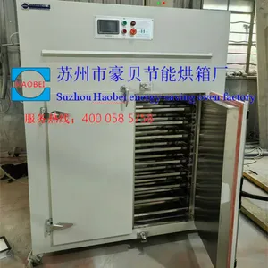 苏州工业烘箱