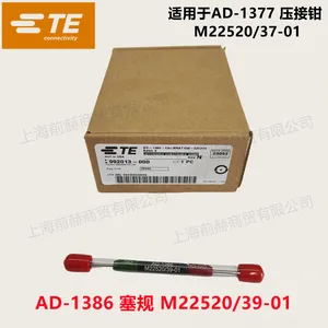 美国 TE 塞规 AD-1386 检测规 M22520/39-01 用于AD-1377压接钳