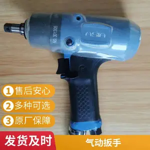 ��ϸ��������ֱ�Ͷ�Ť���� ������˿��APW-40S Ť����Χ