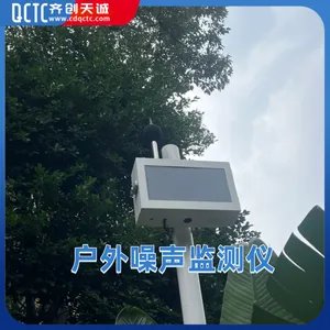 厂界噪声监测 噪声控制 员工职业健康管理 噪声控制显示屏