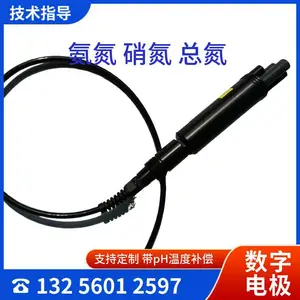 Ͷ��ʽ���� ���� �ܵ� �� ����̽ͷ�缫 �ֱֳ�Яʽ���ֻ�ˮ�ʴ�����
