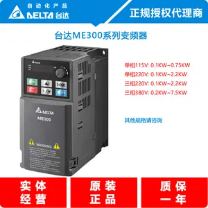 台达变频器ME300系列 | 台达简易型变频器