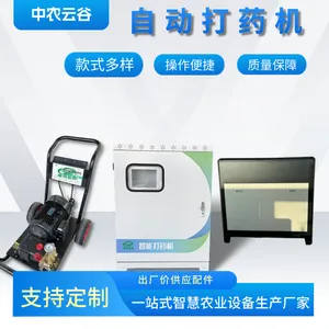 种植绿化大棚打药 全自动打药机 喷雾器黄铜喷头 手推电动打药机