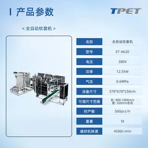 �ڴ�����ʽ���Զ�����TPETȫ�Զ����׻��Զ���������һ�γ����Զ���������