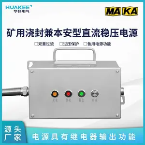 ���ý���ֱ����ѹ��ԴKDW127/12B ���С������ 4Сʱ�󱸵�Դ