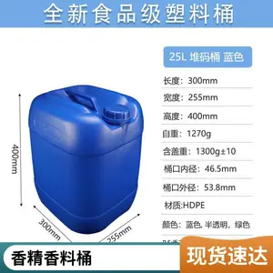 20L����ɫ����Ͱ ͸��ԭɫ����Ͱ �㾫�㲨��Ͱ