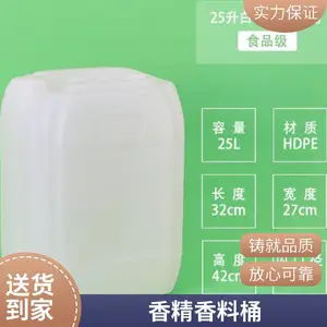 23L����Ͱ ����Ͱ 25������ˮͰ ��ǿ�Ⱥ�ʵ����