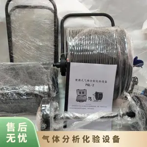 ��ú PGL-2��Яʽ������������豸 2000�׳� ��Զ��ȡ��