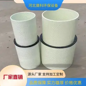FRP���±����� ���߷����ܷ绯������ �����ִ��߹� ��װ���� �ɿ�