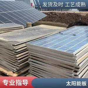 启喆新能源 太阳能光伏组件门禁系统扬尘监测定制品牌