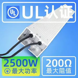 有北美UL认证证书的刹车电阻60W 100W 500W 600W 2000W