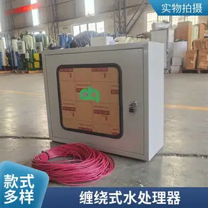 全频道广谱感应水处理器 除垢型电子除垢仪 来电订购