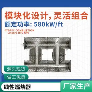 线性烧嘴涂布机烘干加热天然气液化石油气烘干加热 源头厂家岱鼎