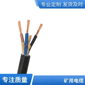 ú������װ��ͭо���ߵ��� MYJV22 3о 4о ������õ�������