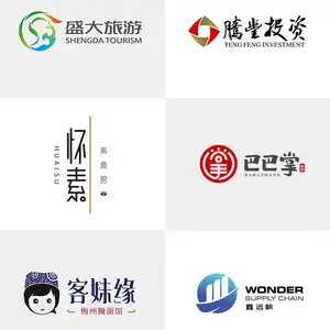 企业宣传册 产品画册设计 企业年报PPT设计 创意排版 可加印logo