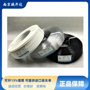日本北港化成 绝缘管 线束管 耐热管 HIT-300V HIT-600V