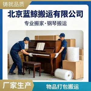 ������ҹ�˾24Сʱ����浽�ṩ�Ҿ߲�װ ��Ʒ��� ���ٰ���
