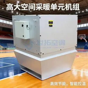 ůͨ�豸 �ߴ�ռ��ů��Ԫ���� 15C��95C������ˮѭ����ů