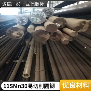 现货32CrMoV12-10调质合金钢棒 德标渗氮1.7765合金圆钢 定制切割取