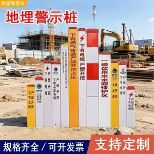 山西吕梁丝印玻璃钢警示桩-玻璃钢石油桩多少钱