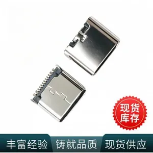 TYPE-C 16P ĸ�� ��ʽ��� ���Ų� ����7.4mm usb ������
