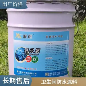 峡辉聚脲防水涂料 手工刮涂型 地下室 卫生间 防水防潮 环保型