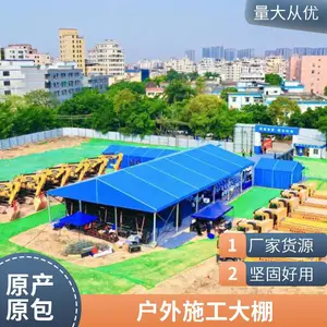 项目部帐篷铝合金定制帐篷工地篷房帐篷非标定制销售租赁篷房帐篷厂家定制