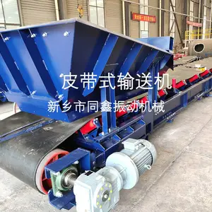 皮带式输送机 带式输送机 可逆式皮带输送机 连续输送设备
