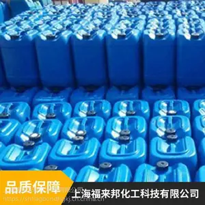 供应BONDERITE C-NE 5088 AERO汉高航空脱脂剂 原装正品支持定制