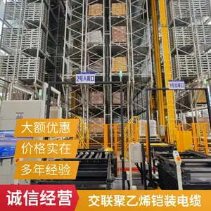 广州电缆BVR 2.5平方 家装电线 阻燃铜芯 广东地区当天发货