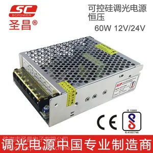 圣昌灯带调光驱动电源照明工程攻坚利器60W恒压24V