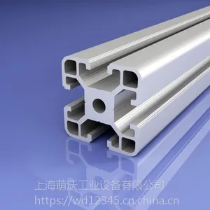 萌沃-6063材质-铝型材40系列-可制作工作台、围栏、框架等