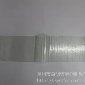 ֱ�������ɹ��ľ�˰� ��������FRP�ɹ��� �ɹ�岨��͸����