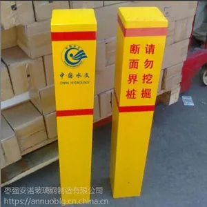 玻璃钢公路标志桩