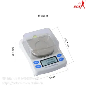 BDS-FBS 克拉秤100g/0.001g高精度珠宝称药品秤